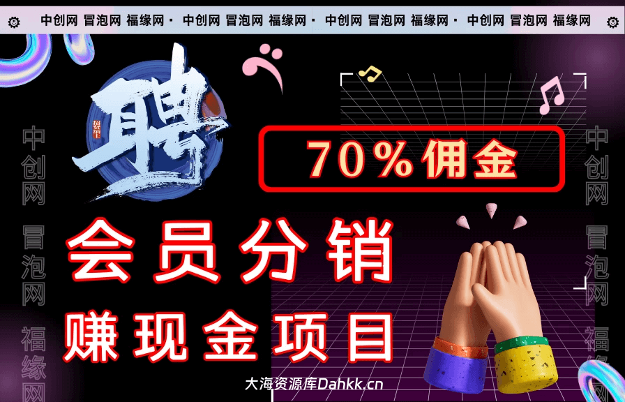 新创业网介绍丨上万门知识付费课程分享，签到获取，持续更新~ 4